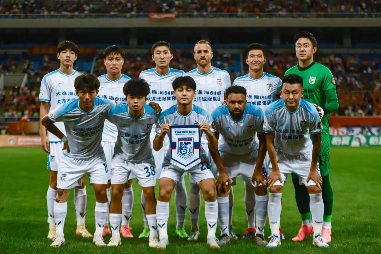 大连一方在比赛中创造惊喜,晋级8强 大连一方在比赛中创造惊喜,晋级8强