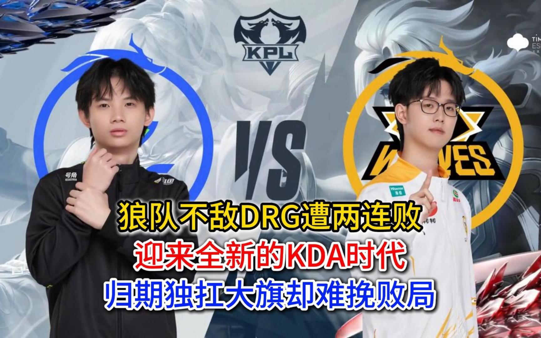 狼队客场不敌对手,遭遇连败 狼队客场不敌对手,遭遇连败