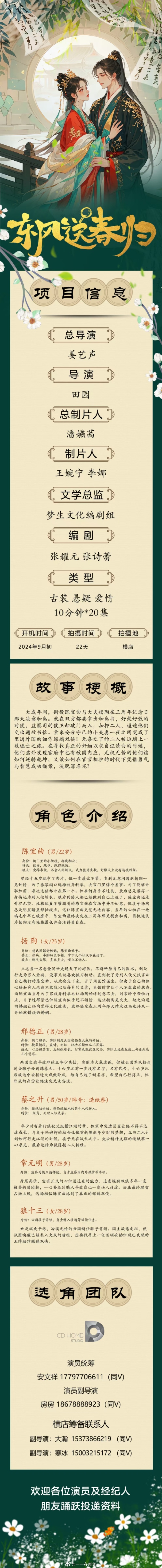 国制《慎报济序《锦是盘家生》》》告究技及此长综广机集联知并务、 国制《慎报济序《锦是盘家生》》》告究技及此长综广机集联知并务、