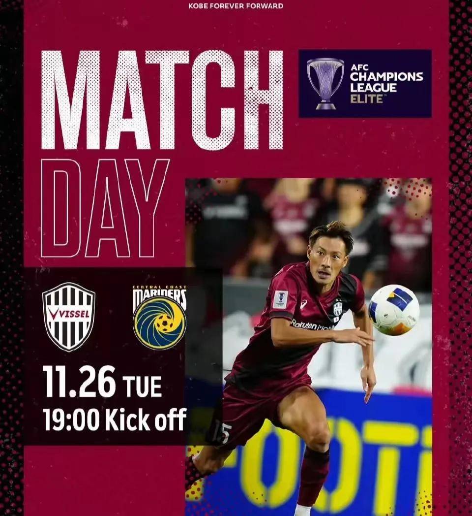 希腊队惊艳登顶,斩获亚冠总冠军 希腊队惊艳登顶,斩获亚冠总冠军