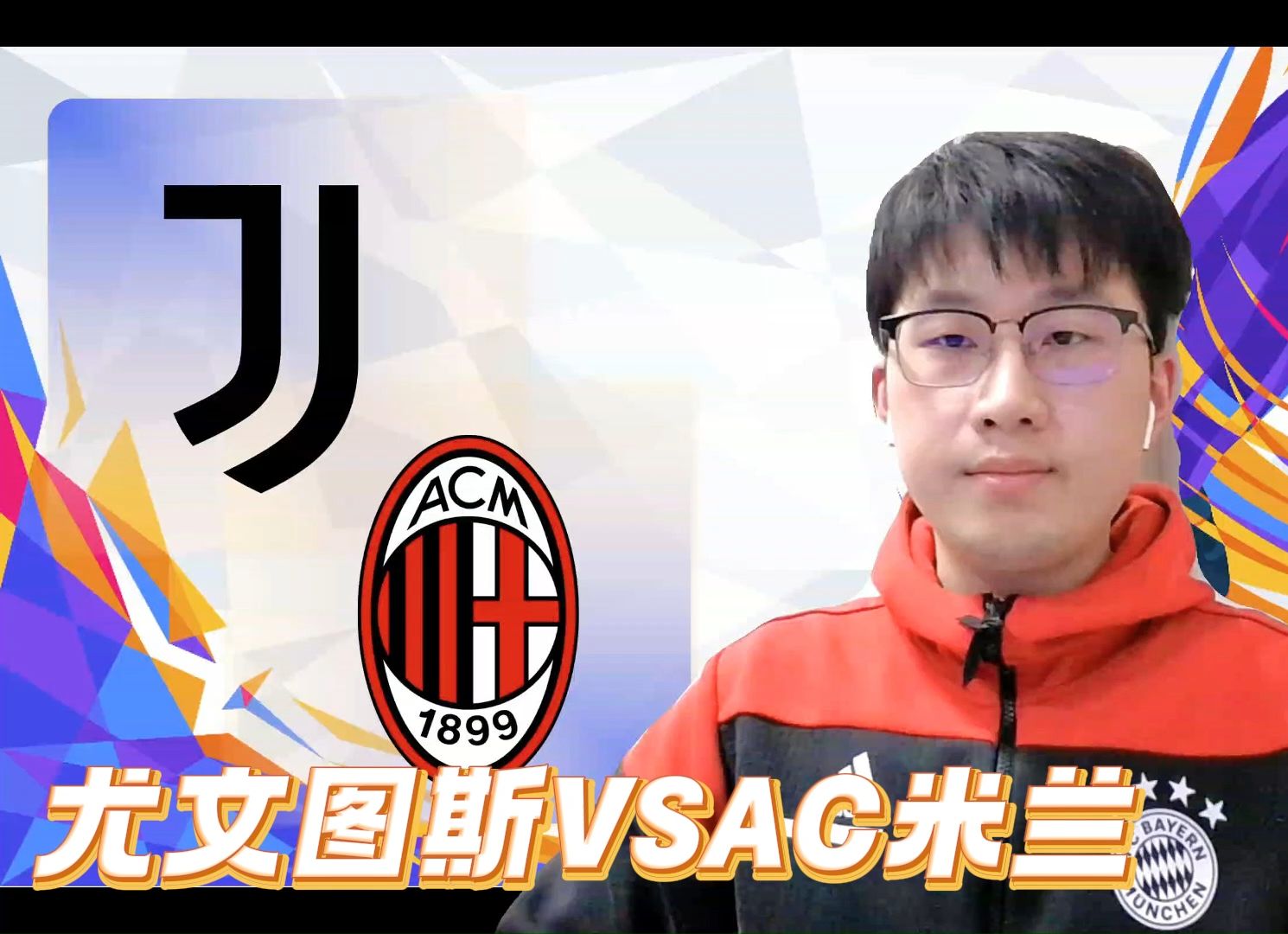 尤文图斯中场受伤下场,教练组担忧球队阵容 尤文图斯中场受伤下场,教练组担忧球队阵容