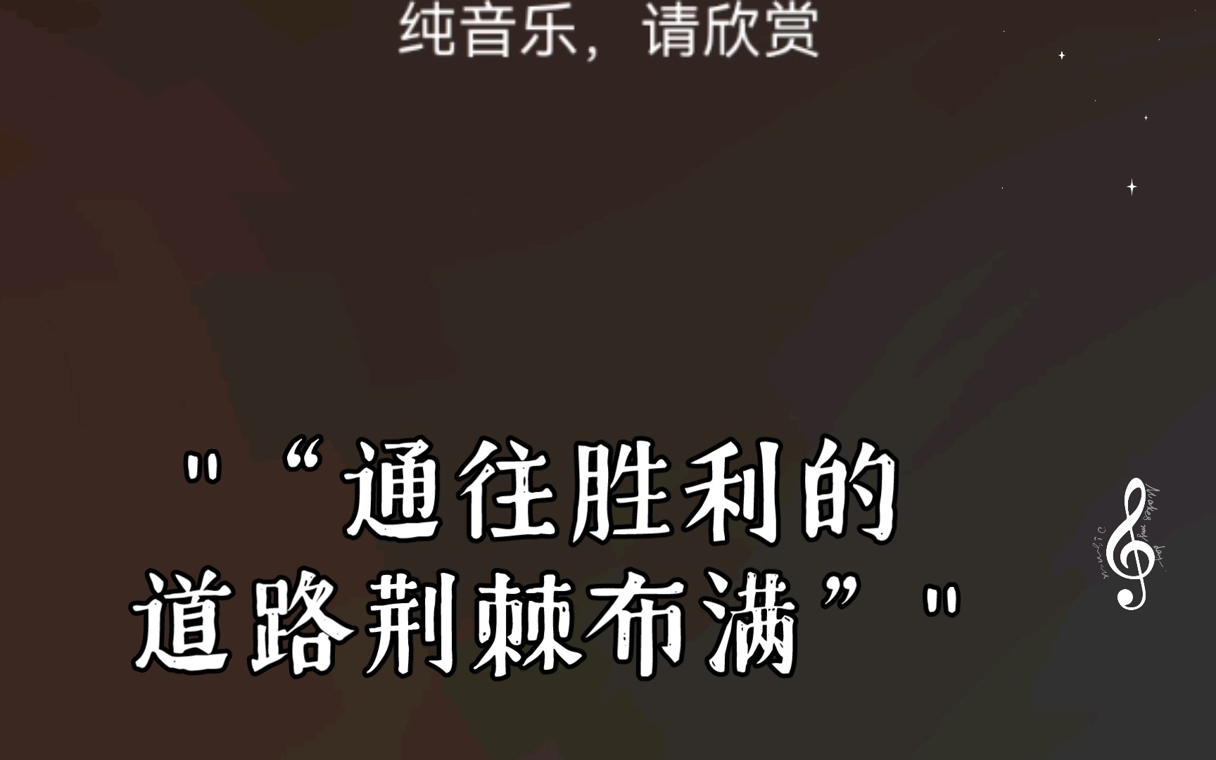 经验加身,胜利之路越发清晰 经验加身,胜利之路越发清晰
