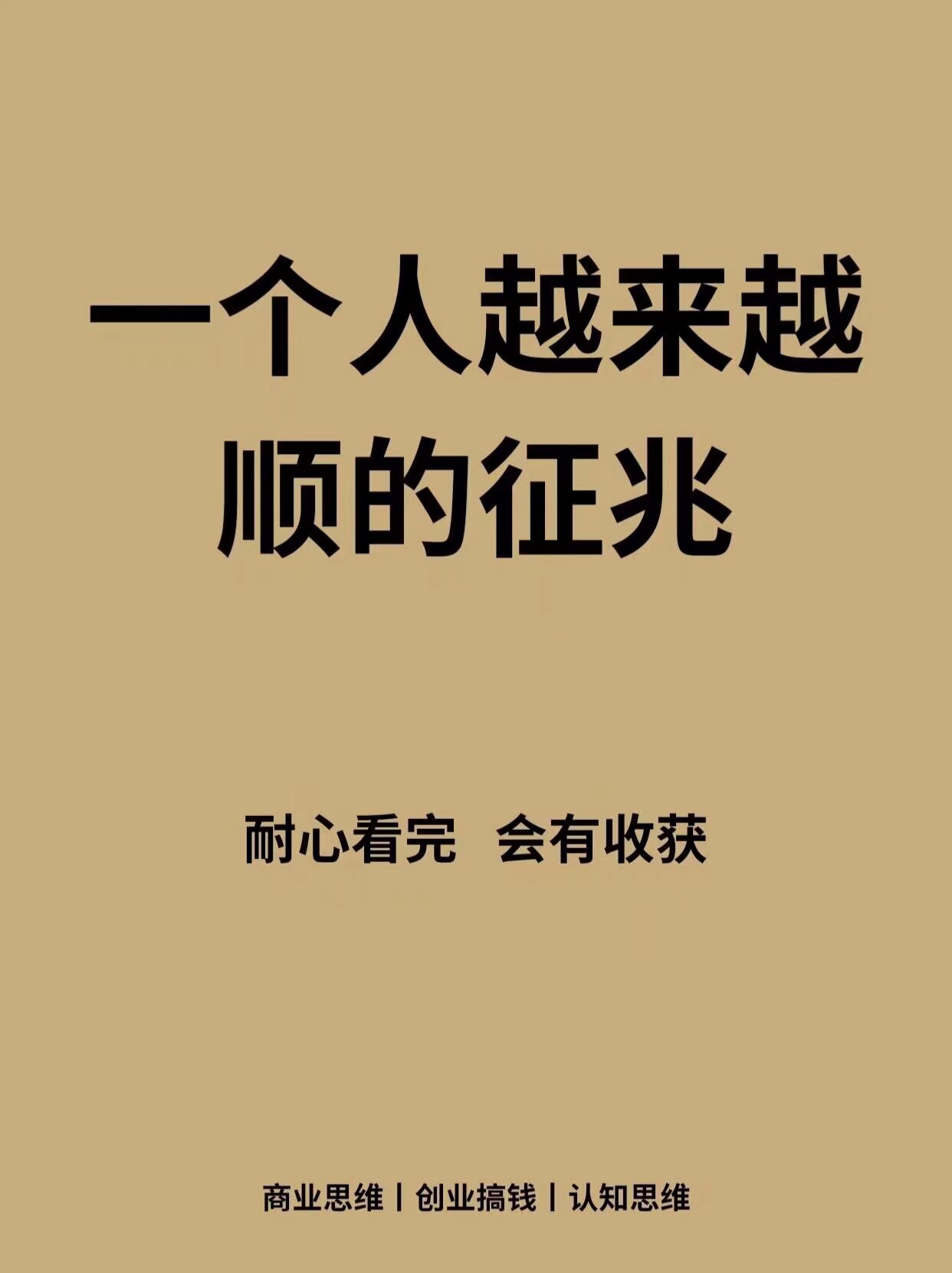 经验加身,胜利之路越发清晰 经验加身,胜利之路越发清晰