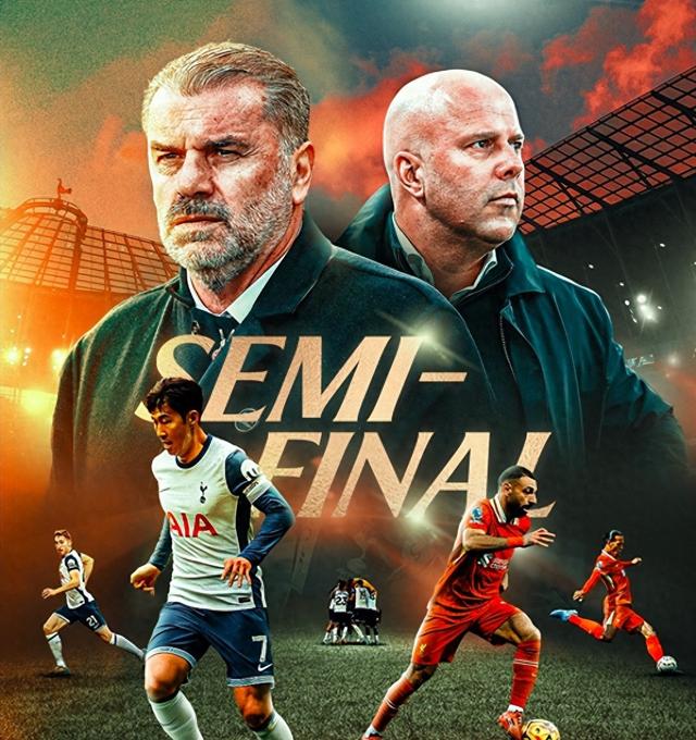 威廉希尔app-热刺防守稳固，保持不败纪录