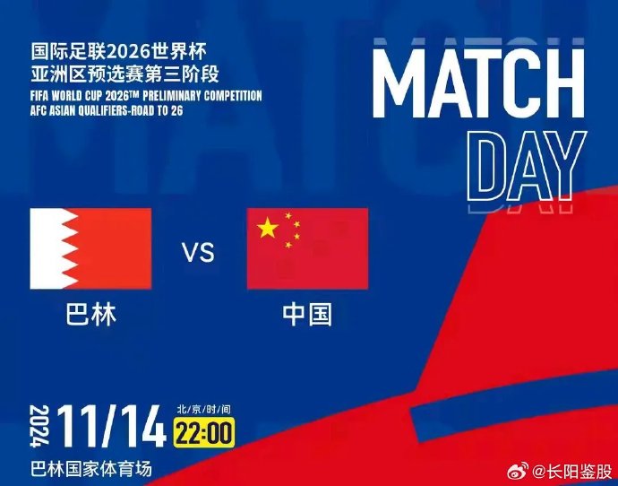 澳洲劲旅球队在全球大赛中取得胜利 澳洲劲旅球队在全球大赛中取得胜利