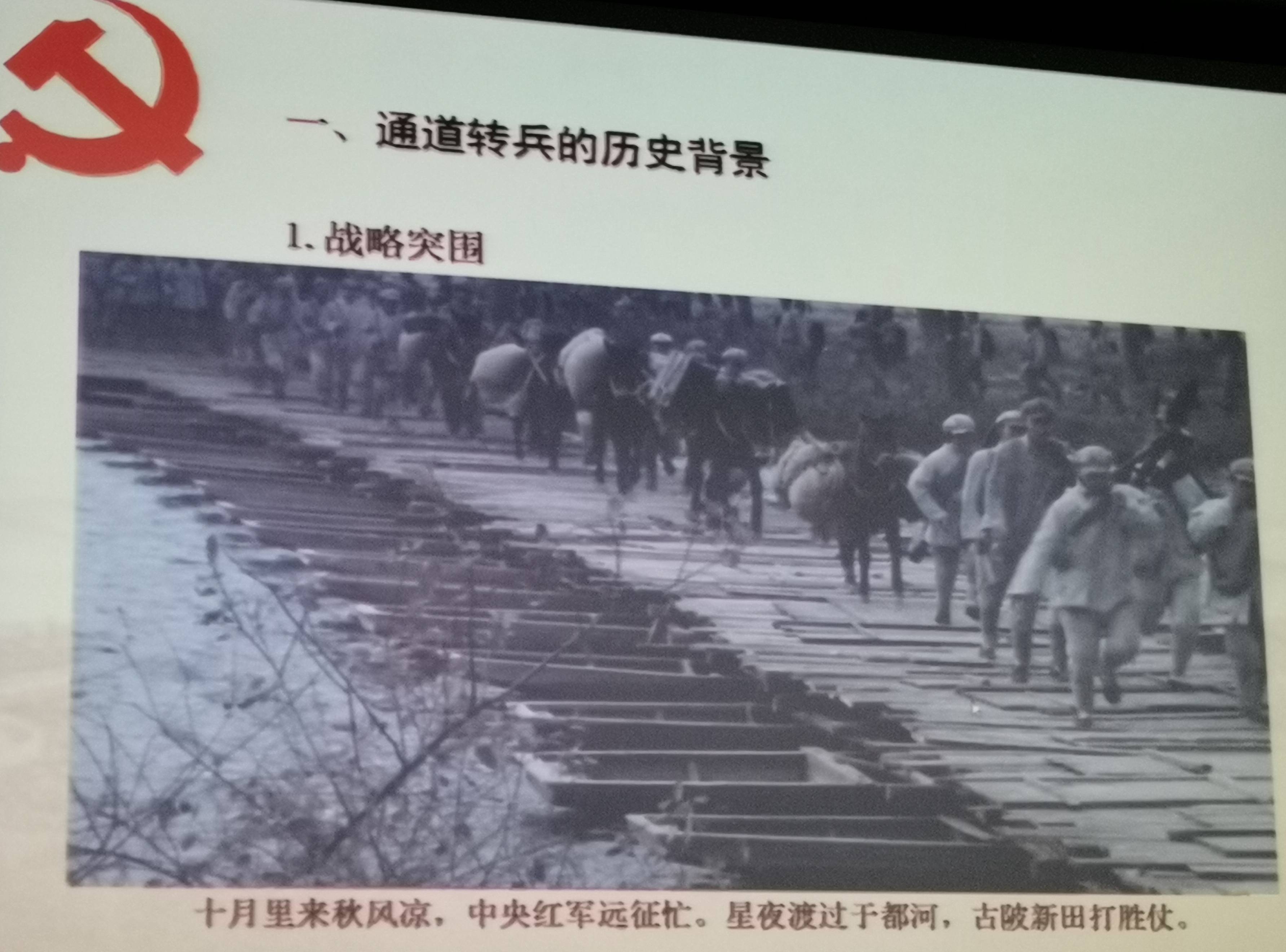 远征打胜仗,球队晋级成功道 远征打胜仗,球队晋级成功道