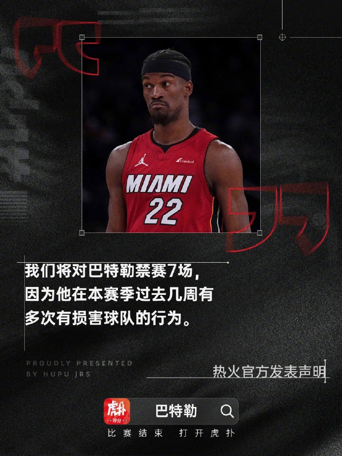 热火惜败尼克斯,客场告负低迷继续 热火惜败尼克斯,客场告负低迷继续