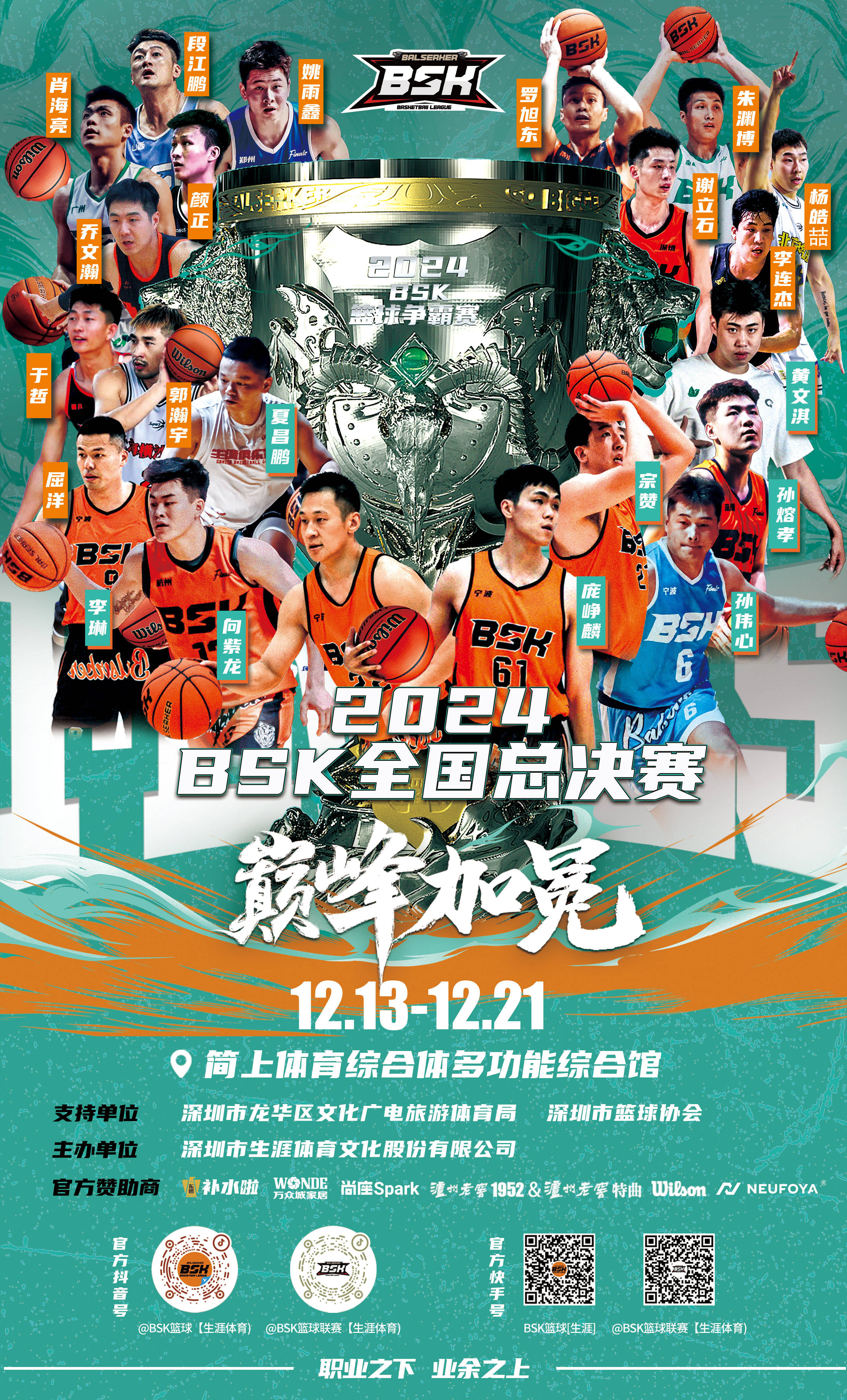 球队胜负充满悬念,精彩纷呈 球队胜负充满悬念,精彩纷呈