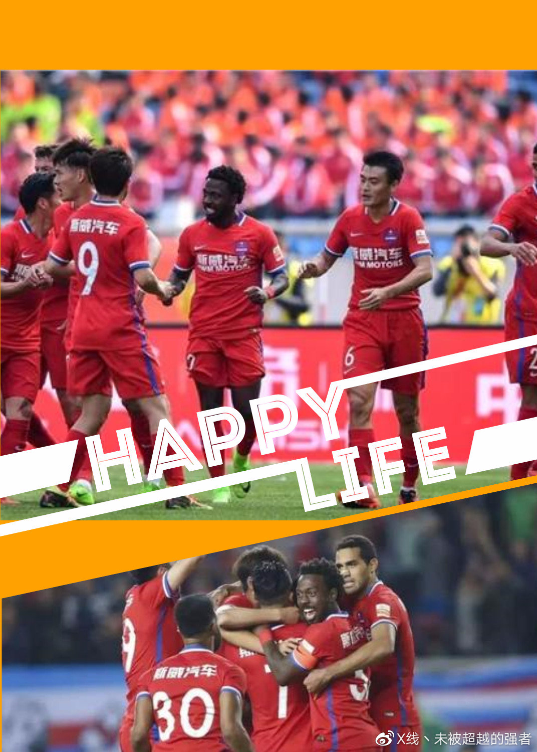 深圳佳兆业客场击败重庆斯威,排名升至第九 深圳佳兆业客场击败重庆斯威,排名升至第九