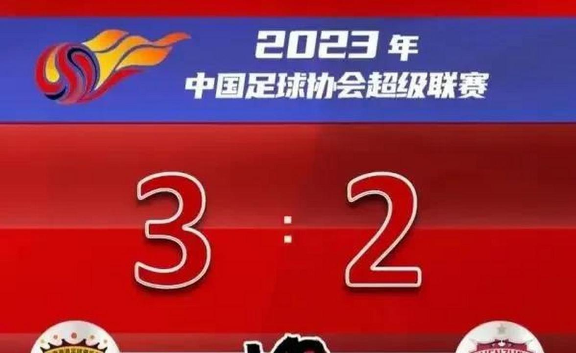 上海主场大胜江苏,取得四连胜 上海主场大胜江苏,取得四连胜