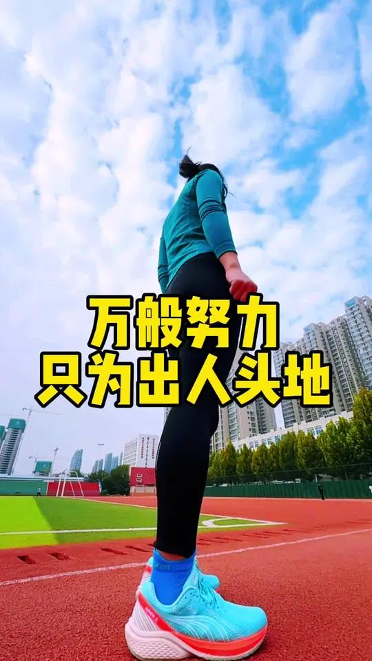 奋发图强奥地利选手突破自我 奋发图强奥地利选手突破自我