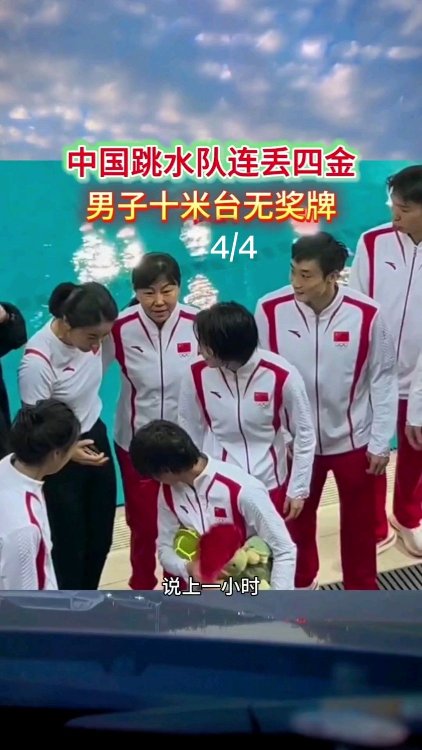 中国跳水队实力出众,连夺三金 中国跳水队实力出众,连夺三金