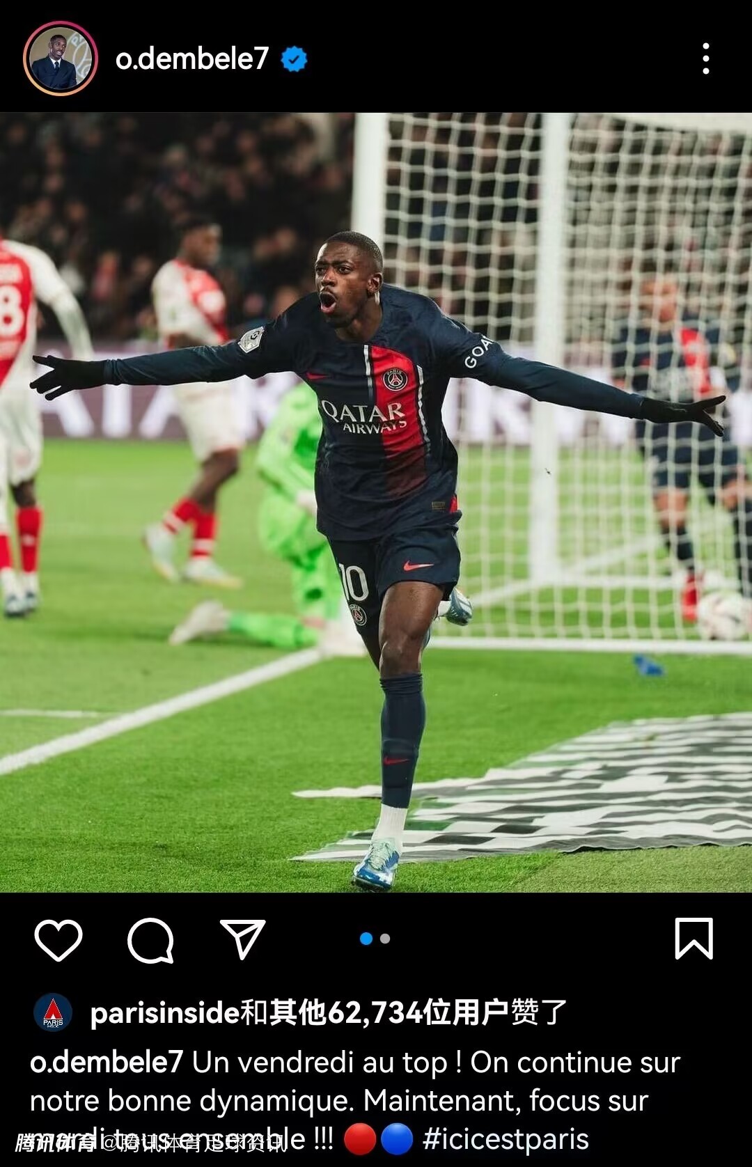 摩纳哥客场战胜巴黎,完成逆袭 摩纳哥客场战胜巴黎,完成逆袭