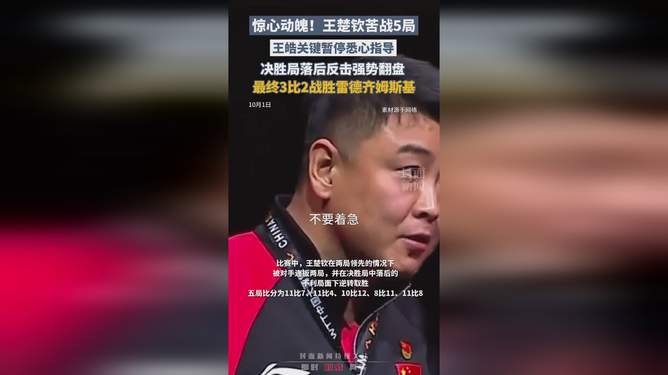 威廉希尔app-藉机反击：球队抓住对手失误实现反击得分