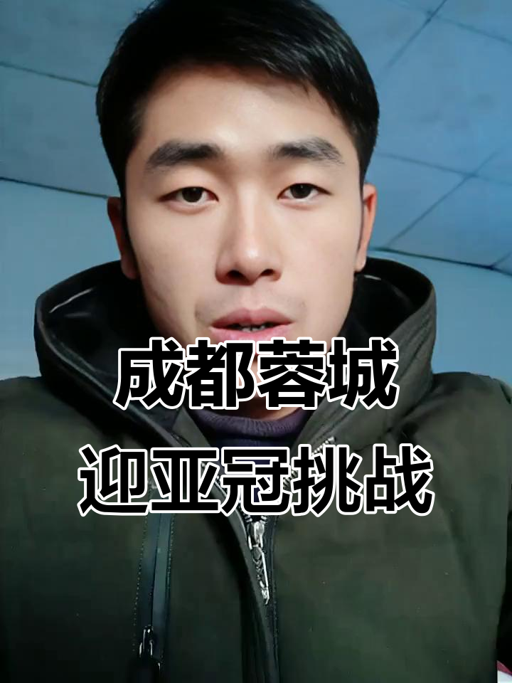 防线坚固,曼谷球队全力拼搏 防线坚固,曼谷球队全力拼搏